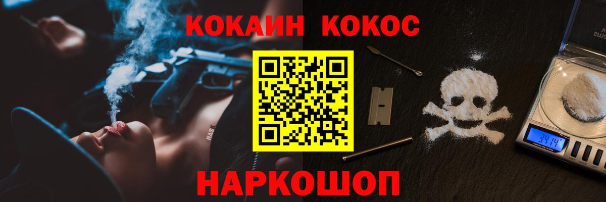 COCAIN Перу Фурманов