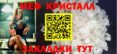 герыч Можайск