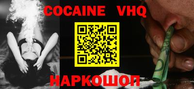 герыч Можайск