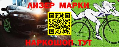 герыч Можайск