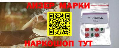 кокаин перу Моздок