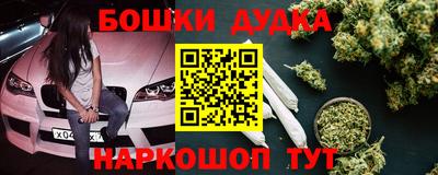 герыч Можайск