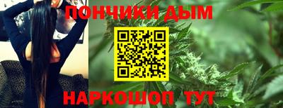 дистиллят марихуана Нальчик