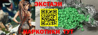 кокаин перу Моздок