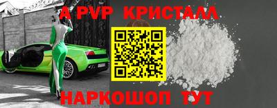 кокаин перу Моздок
