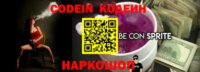 COCAINE Наро-Фоминск