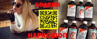 кокаин перу Моздок