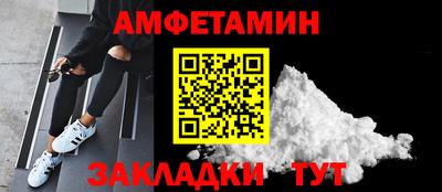 герыч Можайск