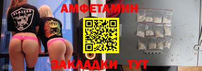 герыч Можайск