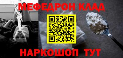кокаин перу Моздок