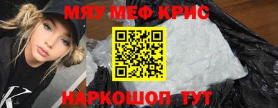 кокаин перу Моздок