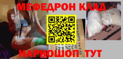 герыч Можайск