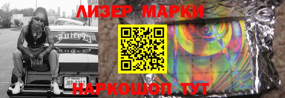 Лсд 25 экстази ecstasy  Вход с VPN  Фурманов 