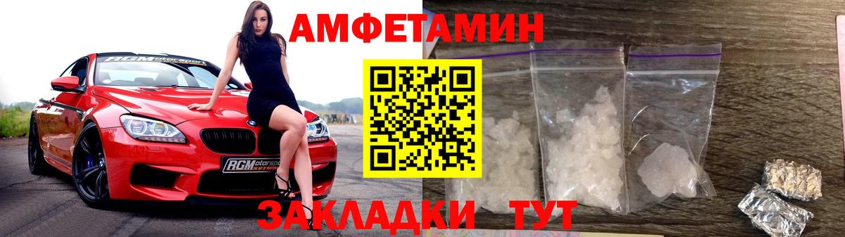 Первитин Декстрометамфетамин 99.9%  Вход с VPN  Первитин Декстрометамфетамин 99.9%  Фурманов 