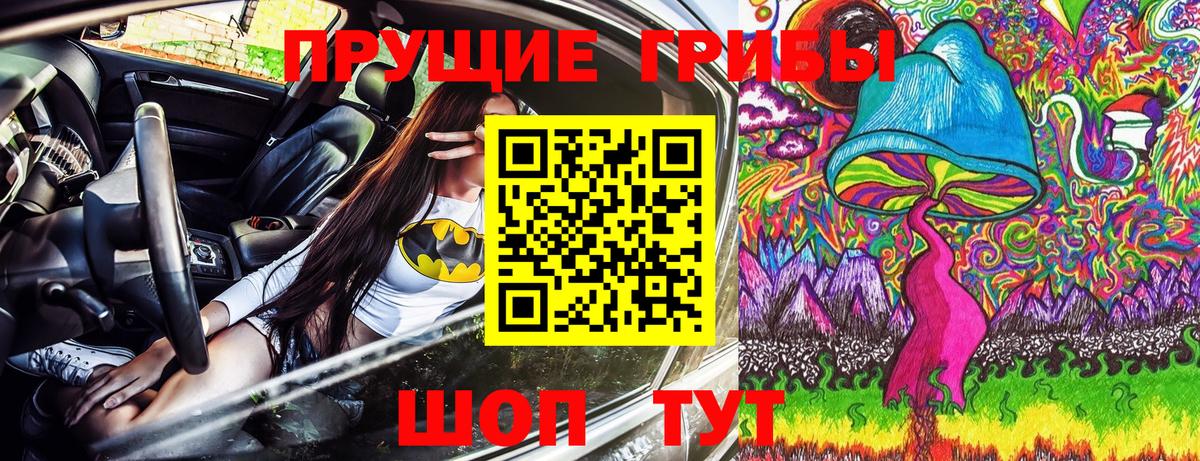 магазин  наркотиков  Вход с VPN  Галлюциногенные грибы MAGIC MUSHROOMS  Фурманов  Галлюциногенные грибы Magic Shrooms 
