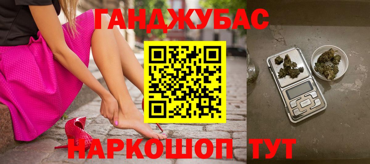 Марихуана тримм Фурманов