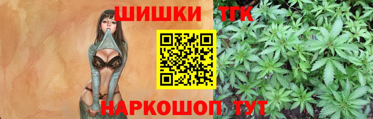 Купить  Кокаин  Вход с VPN  Фурманов  ЭКСТАЗИ  ГАШ  Меф МЯУ МЯУ кристаллы  Каннабис 