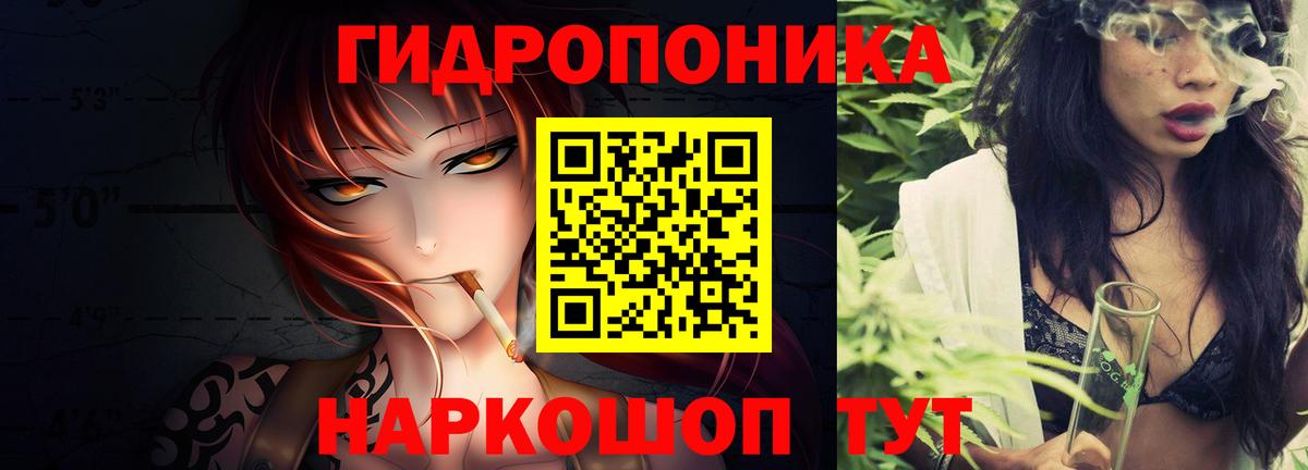 МАРИХУАНА марихуана  Вход с VPN  Канабис ГИДРОПОН  Канабис THC 21%  Фурманов  Бошки Шишки планчик 